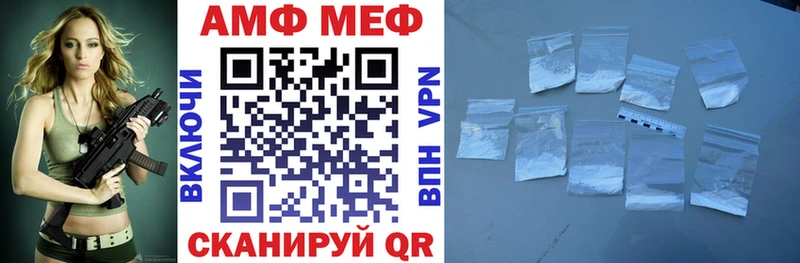 Амфетамин Premium  наркошоп  Приморск 