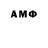 Марки NBOMe 1,8мг SHELLBI 'S