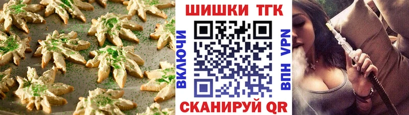 Canna-Cookies марихуана  MEGA рабочий сайт  Приморск 
