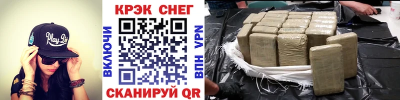 KRAKEN как войти  Приморск  shop официальный сайт  Cocaine Fish Scale 