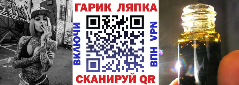как найти   Приморск  ГАШ hashish 