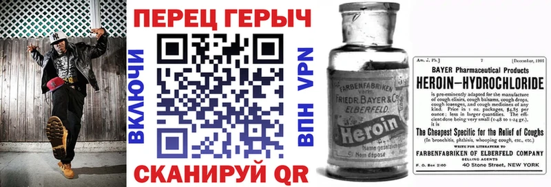 ГЕРОИН герыч  даркнет какой сайт  Приморск 