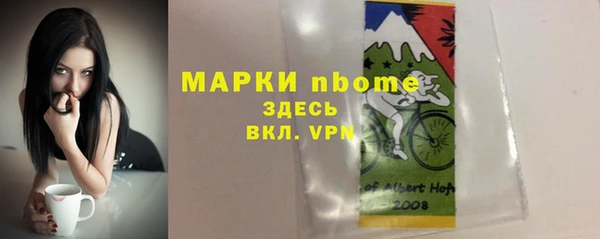 кокаин премиум Алзамай