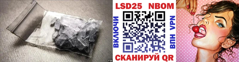 маркетплейс наркотические препараты  Приморск  ЛСД экстази ecstasy  купить закладку 