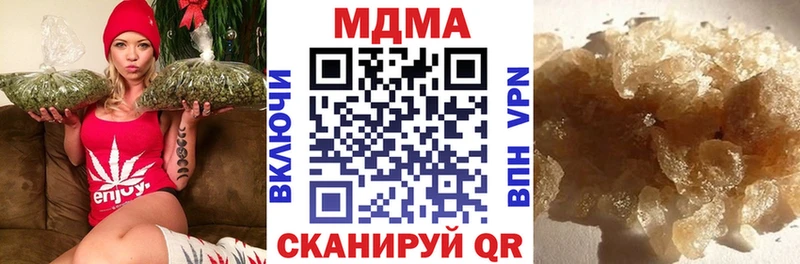купить закладку  Приморск  МДМА молли 