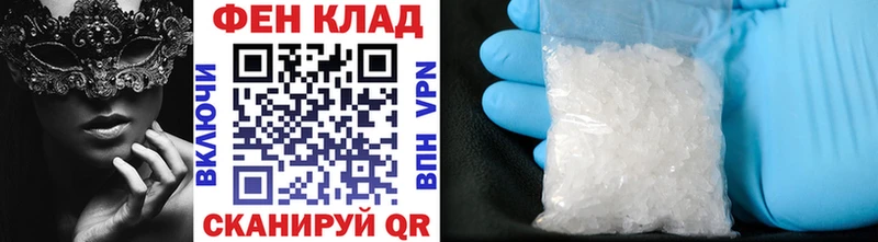 Первитин Декстрометамфетамин 99.9%  Приморск 