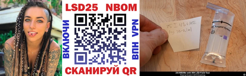 Марки NBOMe 1,5мг  наркотики  Приморск 
