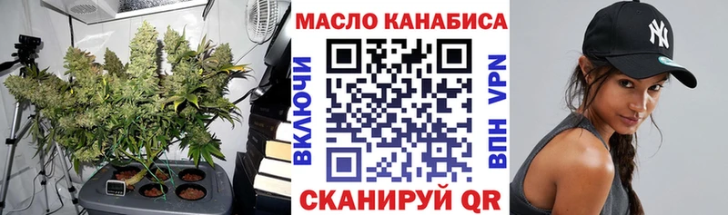 mega   Приморск  ТГК THC oil 